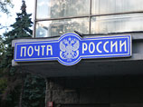 "Почта России" обещает снабдить граждан государственным Email-ом всего за 31 млрд рублей "Почта России" обещает снабдить граждан государственным Email-ом всего за 31 млрд рублей