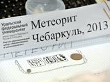 В РАН поспорили с NASA по поводу челябинского метеорита и возмутились поведением челябинцев В РАН поспорили с NASA по поводу челябинского метеорита и возмутились поведением челябинцев