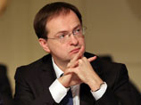 Генпрокуратура внесла Мединскому представление о нерациональных тратах Генпрокуратура внесла Мединскому представление о нерациональных тратах