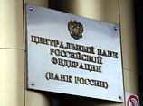 Reuters: главой ЦБ будет назначен "радикальный" Глазьев