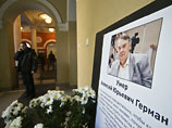 Режиссер Алексей Герман-старший умер 21 февраля 2013 года Режиссер Алексей Герман-старший умер 21 февраля 2013 года