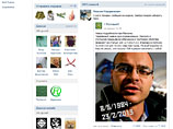 О том, что Тесак якобы покончил с собой, сообщалось на его страничке "Вконтакте". Среди комментаторов информация доверия не вызвала