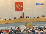 Ярославцев считает, что федеральная Дума нарушила Конституцию, не исполнив закрепленную в ее регламенте обязанность направить законопроект в региональные органы власти и предоставить им не менее 30 дней для внесения предложений и замечаний Ярославцев считает, что федеральная Дума нарушила Конституцию, не исполнив закрепленную в ее регламенте обязанность направить законопроект в региональные органы власти и предоставить им не менее 30 дней для внесения предложений и замечаний