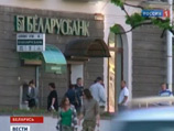 Белорусов призывают хранить доллары в банках - иначе их съест грибок Белорусов призывают хранить доллары в банках - иначе их съест грибок