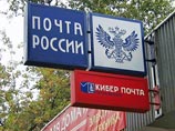 Сбой в работе "Почты России" теперь и в виртуальном пространстве - сломались системы отслеживания Сбой в работе "Почты России" теперь и в виртуальном пространстве - сломались системы отслеживания