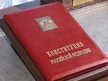"Согласно статье 25 Конституции России, жилище неприкосновенно. Никто не вправе проникать в жилище против воли проживающих в нем лиц иначе как в случаях, установленных федеральным законом, или на основании судебного решения" "Согласно статье 25 Конституции России, жилище неприкосновенно. Никто не вправе проникать в жилище против воли проживающих в нем лиц иначе как в случаях, установленных федеральным законом, или на основании судебного решения"