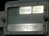 У берегов Камчатки произошло землетрясение. С полок попадали предметы, но жертв и разрушений нет У берегов Камчатки произошло землетрясение. С полок попадали предметы, но жертв и разрушений нет