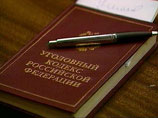 Еще одной подруге фаворитки Сердюкова предъявлено обвинение - ищут исчезнувшие 11 миллионов Еще одной подруге фаворитки Сердюкова предъявлено обвинение - ищут исчезнувшие 11 миллионов