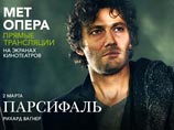 Премьера оперы "Парсифаль" в США будет транслироваться в российских кинотеатрах