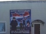 Накануне руководство ИК-14 заявляло, что пока решения о наказании нет, и примет его дисциплинарная комиссия в месячный срок Накануне руководство ИК-14 заявляло, что пока решения о наказании нет, и примет его дисциплинарная комиссия в месячный срок
