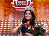Конкурс "Мисс Россия" выиграла финалистка номер 13