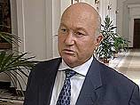 Соответствующее поручение мэра Москвы Юрия Лужкова направлено префектам административных округов, главам районных управ и руководителям правоохранительных органов Соответствующее поручение мэра Москвы Юрия Лужкова направлено префектам административных округов, главам районных управ и руководителям правоохранительных органов