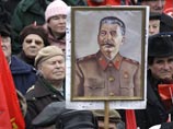 Сталин скорее жив, чем мертв - такой вывод делают эксперты Фонда Карнеги в своем докладе, опубликованном накануне 60-летней годовщины кончины советского вождя Сталин скорее жив, чем мертв - такой вывод делают эксперты Фонда Карнеги в своем докладе, опубликованном накануне 60-летней годовщины кончины советского вождя