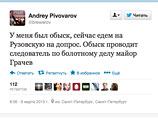 "Болотное дело" дошло до Петербурга: в домах двух членов оппозиции прошли обыски "Болотное дело" дошло до Петербурга: в домах двух членов оппозиции прошли обыски