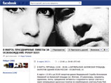 Участница Pussy Riot Толоконникова получила шанс освободиться досрочно Участница Pussy Riot Толоконникова получила шанс освободиться досрочно