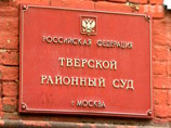 В Москве осужден "кремлевский решала", продававший с депутатом Госдумы должность за 7,5 млн евро