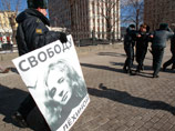 В Москве Женский день отметили пикетом в поддержку Pussy Riot: есть задержанные В Москве Женский день отметили пикетом в поддержку Pussy Riot: есть задержанные