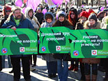 Митинг "Феминизм - это освобождение" в Новопушкинском сквере, 8 марта 2013 г.