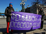 Полиция поколотила и задержала участниц "феминитинга" в Москве 8 марта