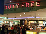 Магазины Duty Free появятся на железной дороге летом Магазины Duty Free появятся на железной дороге летом