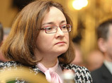 "Неожиданным" кандидатом Путина в главы ЦБ может оказаться экс-министр Эльвира Набиуллина "Неожиданным" кандидатом Путина в главы ЦБ может оказаться экс-министр Эльвира Набиуллина