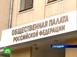 Гудков-младший слетал в США на "русофобское сборище", в Общественной палате этим очень недовольны Гудков-младший слетал в США на "русофобское сборище", в Общественной палате этим очень недовольны