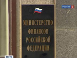 Ведомство намерено требовать у стран, которым РФ предоставляет кредиты, информацию о российских владельцах укрывающихся за границей капиталов Ведомство намерено требовать у стран, которым РФ предоставляет кредиты, информацию о российских владельцах укрывающихся за границей капиталов