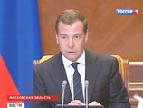 Медведев призвал пополнить бюджет за счет приватизации, налогов и "серых" зарплат