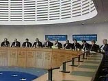Европейский суд по правам человека 18 марта собирается рассмотреть запросы о возвращении 20 дел на пересмотр в Большую палату суда