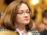 "Новая метла Путина" - западная пресса по-своему прокомментировала решение назначить главой ЦБ Эльвиру Набиуллину "Новая метла Путина" - западная пресса по-своему прокомментировала решение назначить главой ЦБ Эльвиру Набиуллину