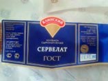 Конина попала в российскую колбасу: "Завтра могут быть котята, собаки, крысы, мышата" Конина попала в российскую колбасу: "Завтра могут быть котята, собаки, крысы, мышата"