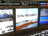 Капсула корабля "Союз" с тремя космонавтами на борту приземлилась в 07:06 мск. примерно в 86 км северо-восточнее казахстанского города Аркалык