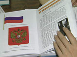 Единый учебник по истории России могут придумать за год