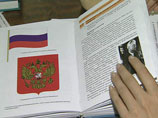 Единый учебник по истории России могут придумать за год Единый учебник по истории России могут придумать за год