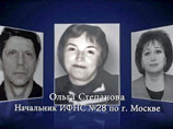 Основная масса возмещений проводилась через ИФНС &#8470;28, экс-руководитель которой Ольга Степанова стала одной из фигуранток уголовного дела