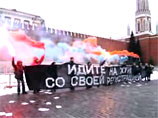 Демонстранты на Красной площади шумно отправили новый закон "О прописке" по нецензурному адресу, все задержаны