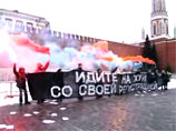 Демонстранты на Красной площади шумно отправили новый закон "О прописке" по нецензурному адресу, все задержаны Демонстранты на Красной площади шумно отправили новый закон "О прописке" по нецензурному адресу, все задержаны