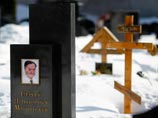 Уголовное дело по факту смерти в столичном следственном изоляторе Сергея Магнитского прекращено "за отсутствием события преступления"