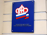 Клиентами негосударственных пенсионных фондов стали более 20 млн россиян