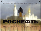 "Роснефть" завершает приобретение ТНК-BP и может стать крупнейшим производителем нефти в мире "Роснефть" завершает приобретение ТНК-BP и может стать крупнейшим производителем нефти в мире
