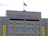 Счетная палата проверила расходование бюджетных средств в Чеченской Республике и обнаружила финансовые нарушения на 7,9 млрд рублей