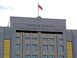 Счетная палата насчитала в бюджете Чечни финансовых нарушений почти на 8 млрд рублей Счетная палата насчитала в бюджете Чечни финансовых нарушений почти на 8 млрд рублей