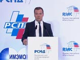 Дмитрий Медведев принял участие в международной конференции "Россия &#8211; Европейский союз: возможности партнёрства"