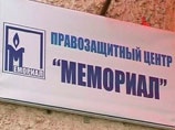 В офис правозащитной организации "Мемориал" в четверг пришли с проверкой представители прокуратуры и налоговой инспекции