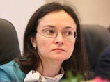 Набиуллина, чье выдвижение на пост главы Центробанка поддержала ЕР, дала первые обещания Набиуллина, чье выдвижение на пост главы Центробанка поддержала ЕР, дала первые обещания