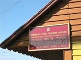 Запуганные заключенные "Полярной совы" за восемь месяцев написали 190 явок с повинной Запуганные заключенные "Полярной совы" за восемь месяцев написали 190 явок с повинной