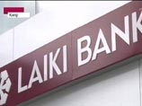 Вклады больше 100 тысяч евро в ликвидируемом кипрском Laiki bank заморозят