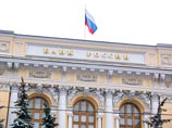 Центробанк не пустил чиновников из правительства в свой совет директоров Центробанк не пустил чиновников из правительства в свой совет директоров