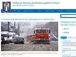 В Киеве, парализованном рекордным снегопадом, власти освоили технологию "уборки снега фотошопом". На сайте администрации Киева появилось прошлогоднее фото, сделанное в Москве В Киеве, парализованном рекордным снегопадом, власти освоили технологию "уборки снега фотошопом". На сайте администрации Киева появилось прошлогоднее фото, сделанное в Москве