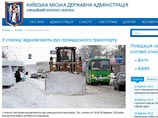 Правда, когда журналисты уличили чиновников в подмене, фото сменили на изображение "более скромного трактора, который в одиночку пытается справиться с последствиями стихии" Правда, когда журналисты уличили чиновников в подмене, фото сменили на изображение "более скромного трактора, который в одиночку пытается справиться с последствиями стихии"